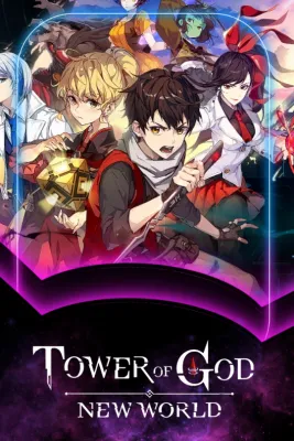 Tower of God: NEW WORLD - Login