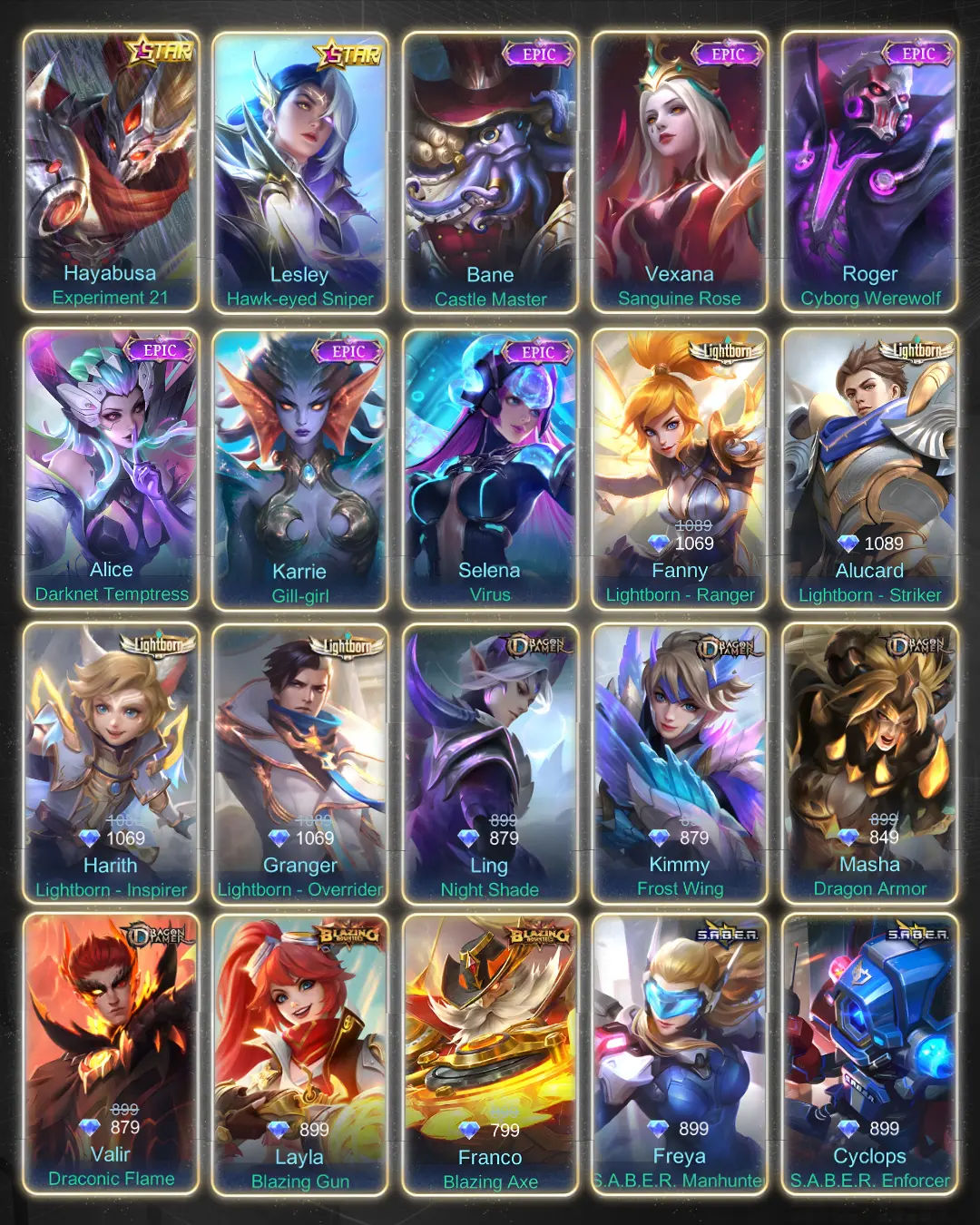 Ling - Serene Plume (Collector)